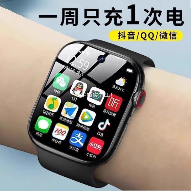 /Huawei Mobile Phone Is Suitable for 5 Large-Screen Dual-Camera Smart Phone Watches, Official Youth Wholesale, See Details for Other Wholesale