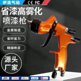 喷枪;气动喷枪;气动工具配件