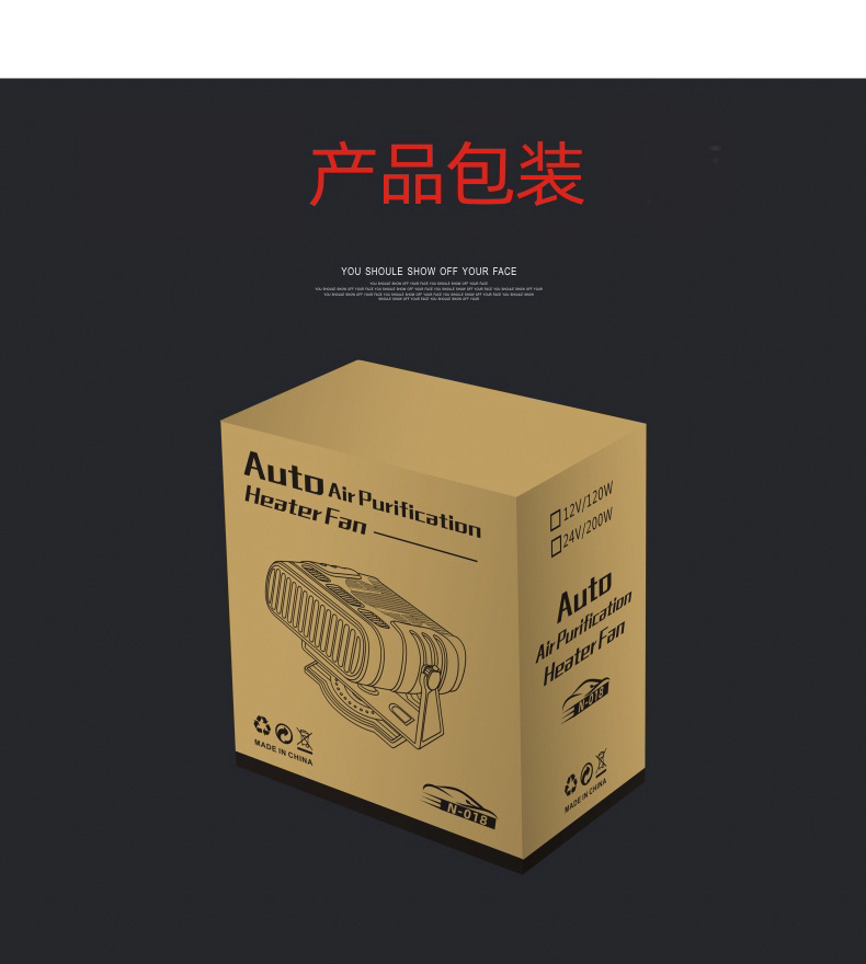 Car-mounted 12V electric heater for quick heating, defrosting, and defogging, with dual settings for cold and warm air