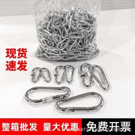 厂家批发镀锌安全扣带螺母登山扣连接挂钩葫芦弹簧钩狗链条保险扣