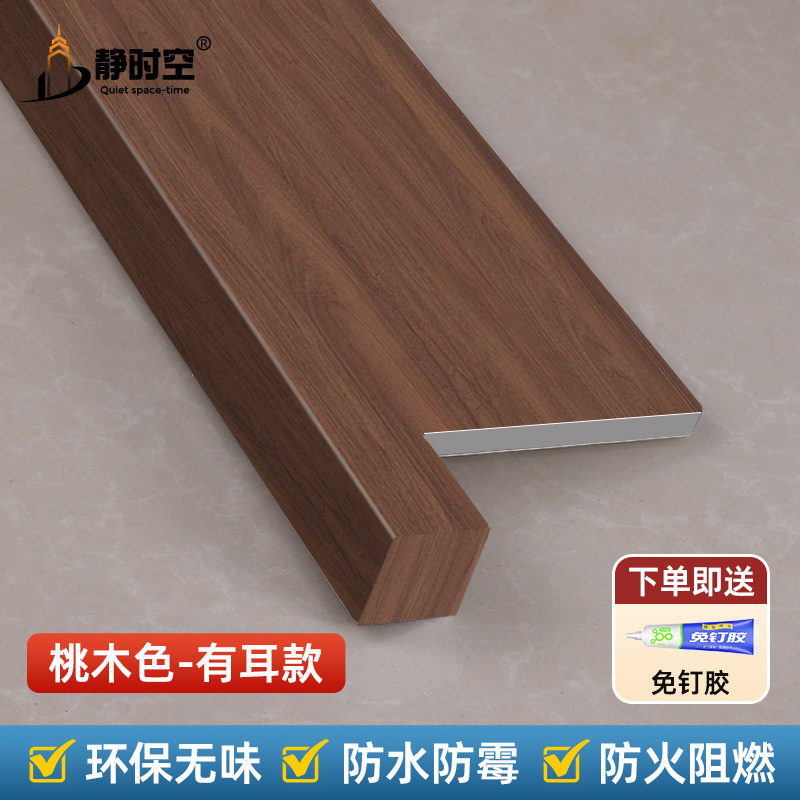 귀 [복숭아색] 두꺼운 아크릴