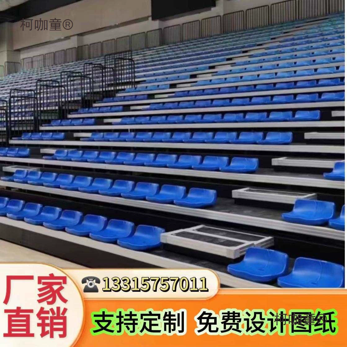 Складные выдвижные трибуны для зрителей, сиденья для стадиона, баскетбольного зала, съемная лестница для помещений и улицы, обучение Mai Taibo