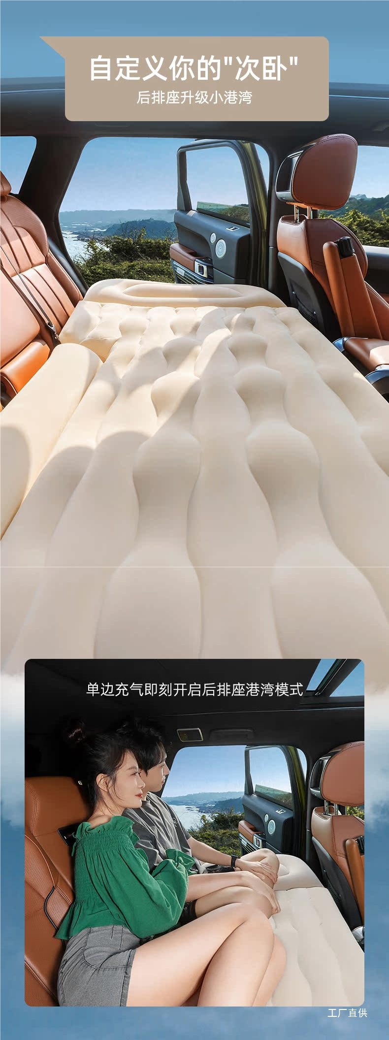 Joe's Suv Car Inflatable Bed Car Trunk Air Bed Car Sleeping Artifact Leveling Pad Car Mattress