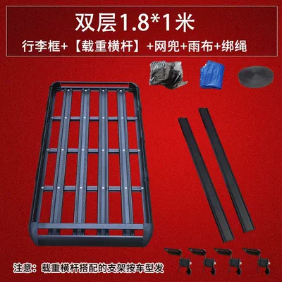 Roof rack Frame Roof Frame Travel Rack - sku40-black-double-layer-6-pillars-18-1m-load-bearing-crossbar-net-bag-rain-cloth-tying-rope