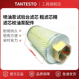 其他维护工具;油泵、油嘴;工具箱包