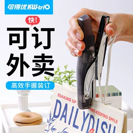 打花机/打孔机;订书机起钉器;裁纸刀