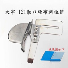 ���I�p�x�C��Ͳ����DAYU121 ɢ�����װ�߅Ͳ Ӳ���ϰ�߅������