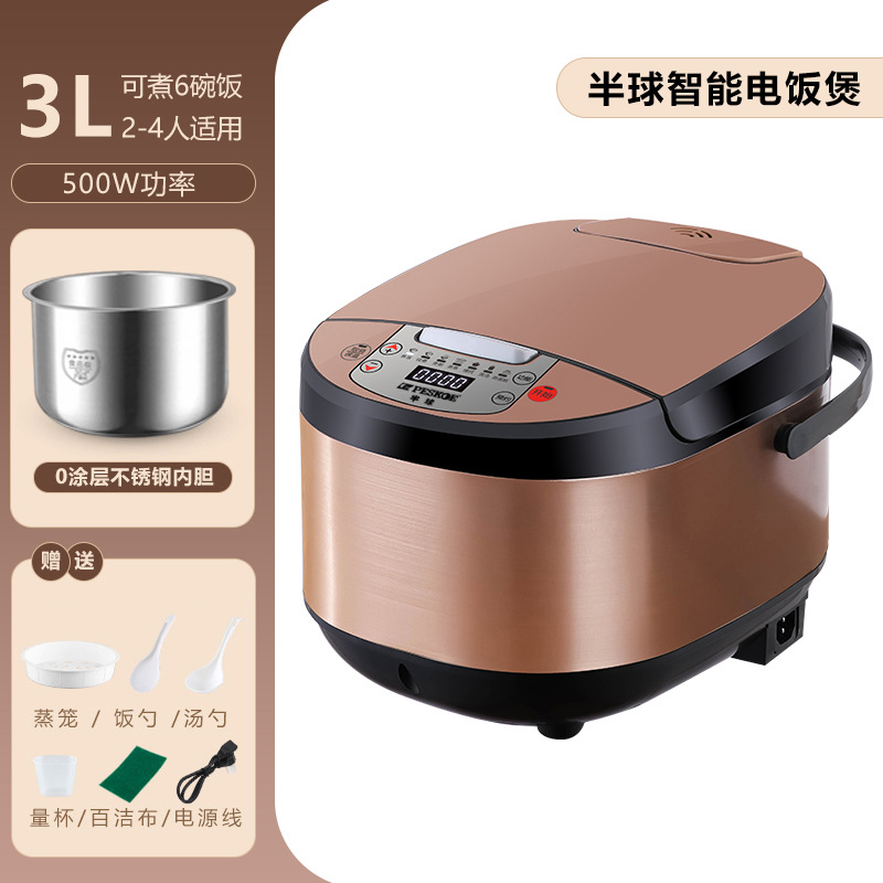 3L [싱글탱크] 스테인리스 스틸 내솥 + 플라스틱 찜기 + 사은품 (2-3인용 추천)