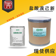 �}���强�� 1kg/�� �ߺ��� 611-75-6Ʒ�|���C  �}��������