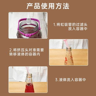 ✅ Self-Priming Wine Dispenser, White Wine Suction, Automatic Wine Suction Device, Wine Jar Wine Dispenser, Household Wine Filter