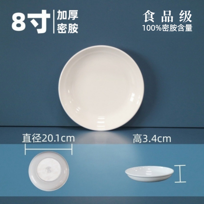 8inch 두꺼운 딥 디스크 - 고온 저항