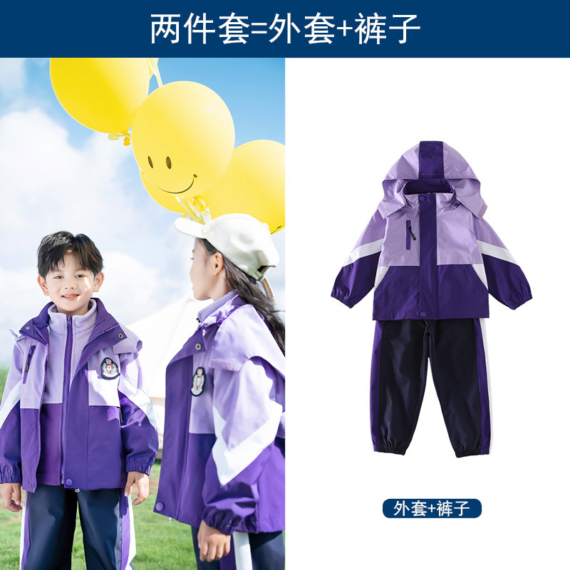 幼儿园园服春秋装新款小学生校服冲锋衣三件套男女童秋冬运动班服|undefined