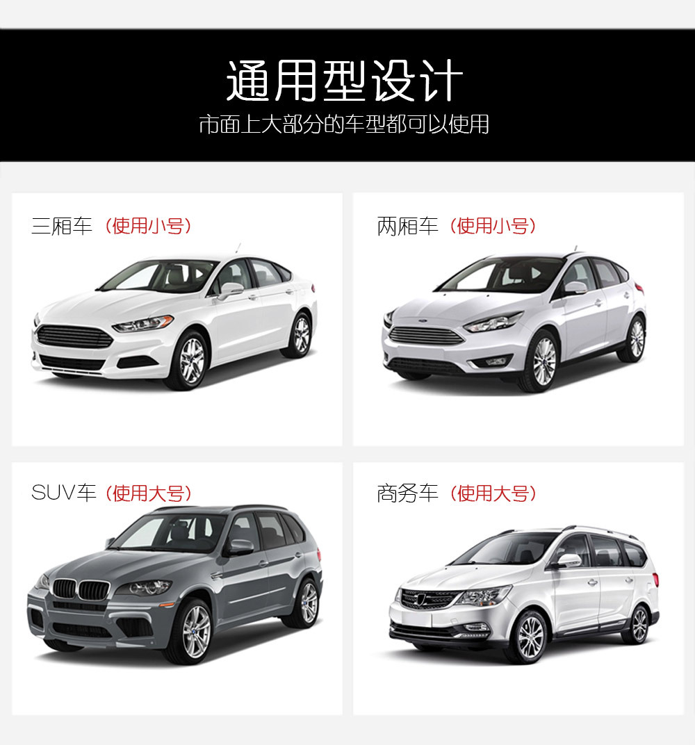 Car Front Windshield Sunshade Curtain for Summer Use, Sun Protection and Heat Insulation for the Front Window, Sunshade Cloth for the Front Windshield