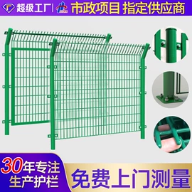 声屏障;防护栏;护栏网