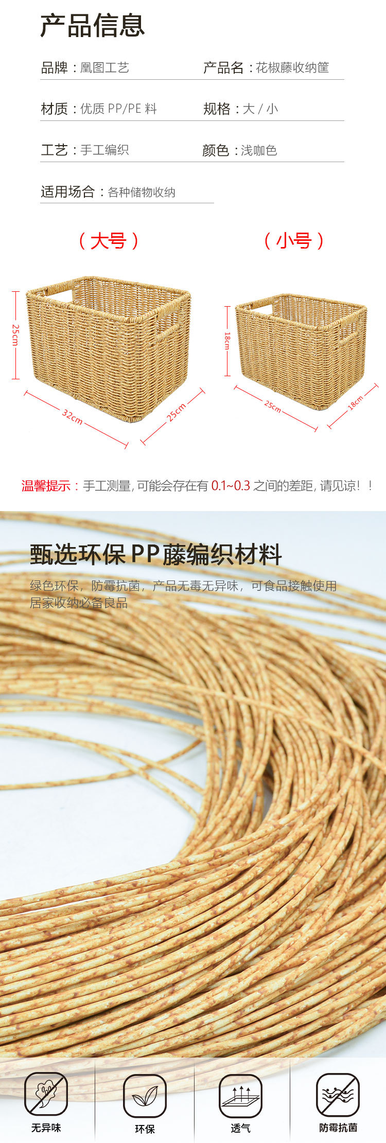 收纳箱_03.jpg