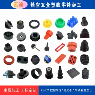 塑胶零件加工PEEK尼龙PA6赛钢pom橡胶零件加工定制 CNC塑料件加工