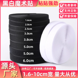 �S��ֱ�N1.6-10cm�ڰ�����ħ�g�N���b�o��Ь��ճ�ێ�������ĸ�N