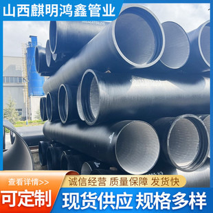 �F؛DN80 100 150��ī�T�F�������oˮ����K9��ī�T�F�ܷ����ܵ�