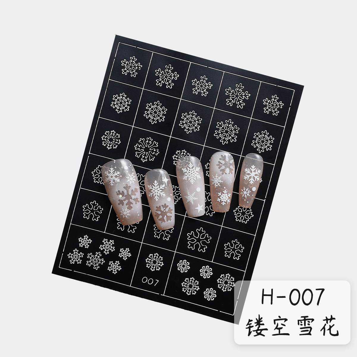 Red de Internet nueva Navidad manicura hueca pegatina de inyección de tinta copo de nieve alce árbol de Navidad pegatina de uñas