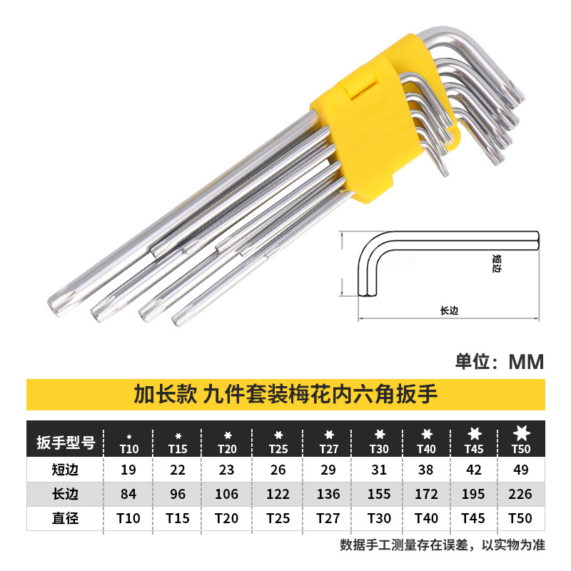 Llave hexagonal Plum Blossom de nueve piezas