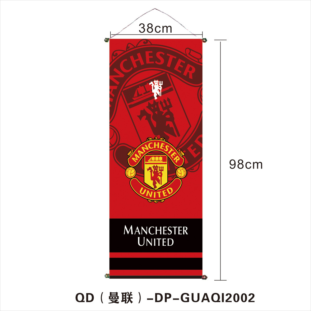 QD（曼联）-DP-GUAQI2002