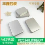 长方形定制收纳勋章马口铁盒