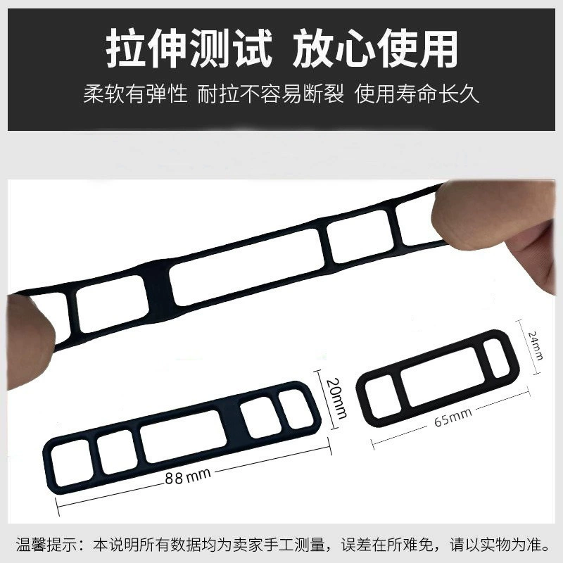 Силиконовый ремешок для видеорегистратора, для повседневного использования, высокая эластичность, защита от растяжения, крепление на зеркало заднего вида, крепление для велосипеда и автомобиля.