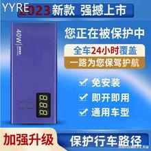 ������h����P�O �¿�` �������2023�֙C�ɔ_����ՄԒ��