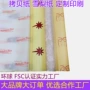 合作优选拷贝纸雪梨纸包装纸