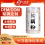 孕妇老人手工早餐莲藕粉