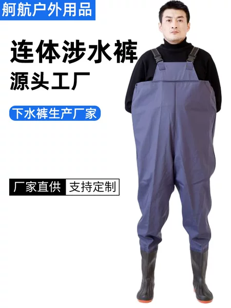 Customized cross-border rain pants, fishing pants, waterproof waders, men's fishing pants, thickened one-piece wading pants
