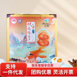 ����SAN BAO�������������ͼt�����������繝�Y����I�T������