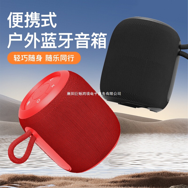 Aec Fanatic Bluetooth Speaker Outdoor Cycling Portable Colorful Light Subwoofer Car High Volume Speaker