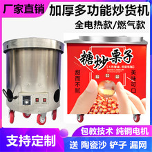 ö๦ȫԄʽ؛C늟ȼСͳӻǳC