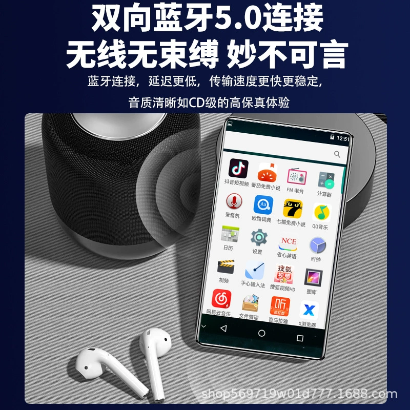Музыкальный плеер для учащихся начальных классов, MP4, bluetooth, MP5, MP3