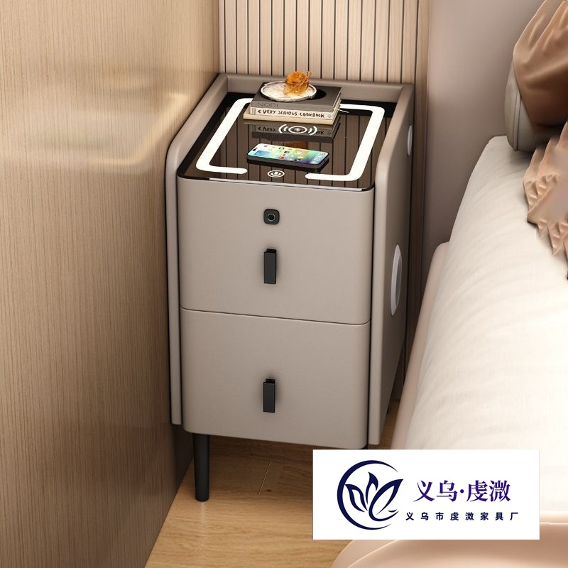 Smart Ultra-Narrow Bedside Table Solid Wood Bedroom Multi-Functional Small Simple Modern Multi-Functional Bedside Table Wireless Charging