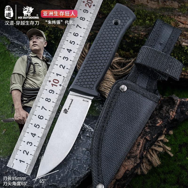 汉道穿越直刀战术刀户外求生存刀刀具防随身小刀高硬度锋利水果刀
