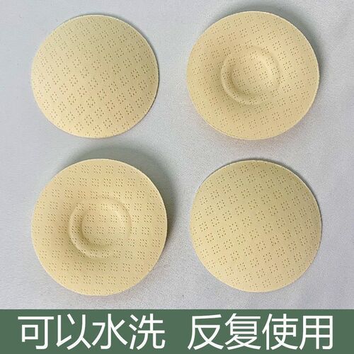 Imitation latex breast pads, anti-shine, anti-bump, invisible, comfortable, skin-friendly cotton breast pads, non-adhesive breast pads