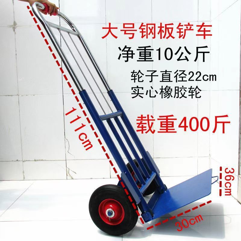 厚みのあるトラック、折りたたみ式トラック、荷物車、重量物運搬用トロリー、トラック、トレーラー、トロリー|undefined