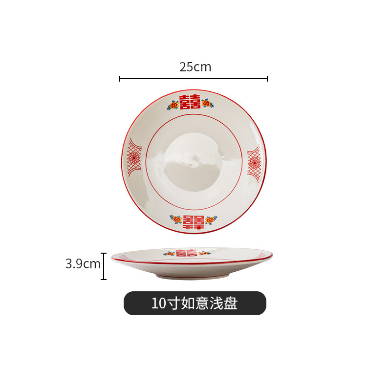 레드 레드 더블 행복 10 인치 희망 플래터 (32/상자)