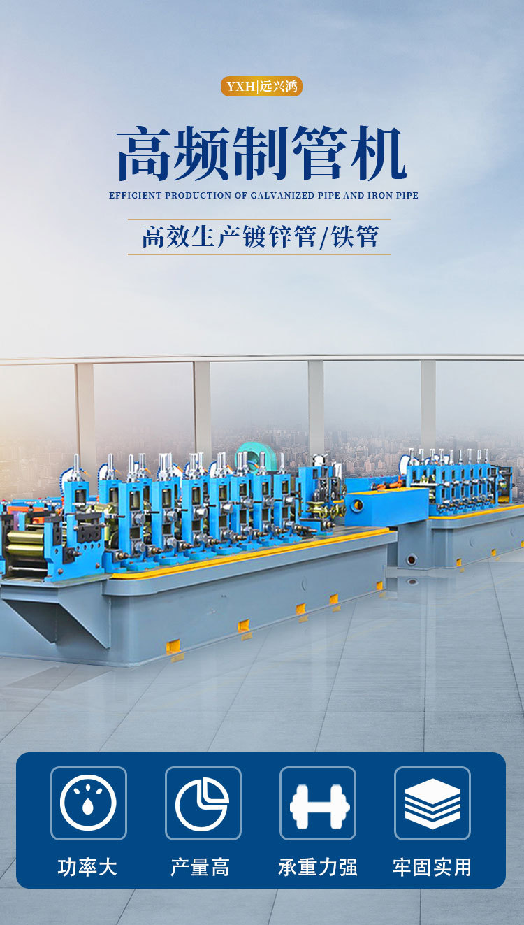 圆管生产机器 镀锌管生产设备 方管生产线 镀锌管成型设备