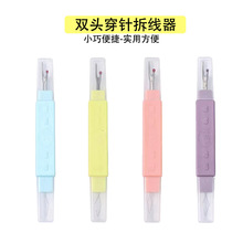 �p�^�������������һ����DIY�p�x�o�����߱�yʽ������������