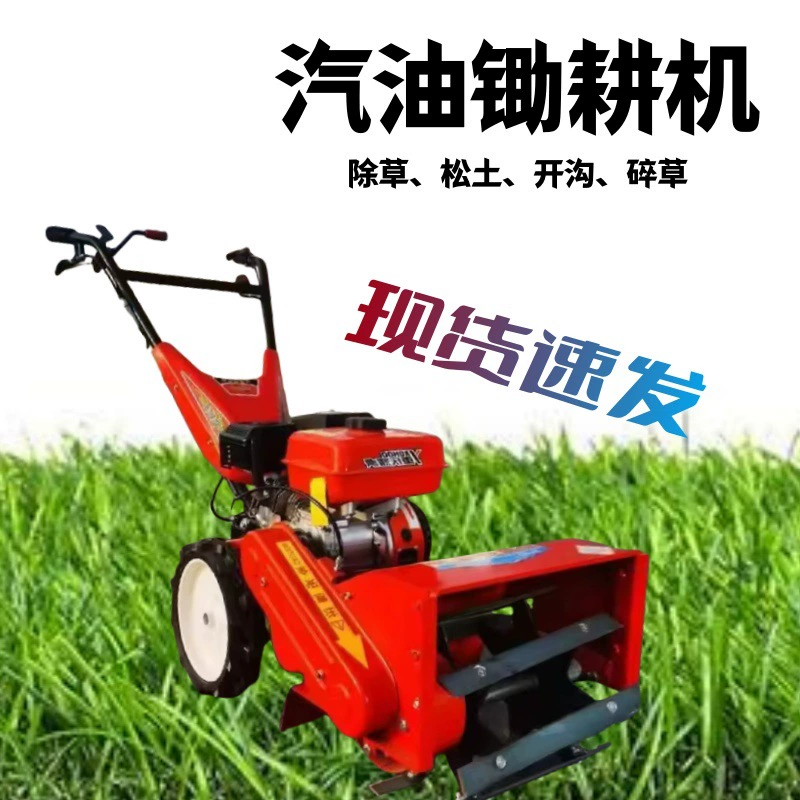 Маленькая мотыга, многофункциональная машина для прополки, рыхления и перекидывания, машина для прополки кукурузных полей, чайных садов и лекарственных растений.