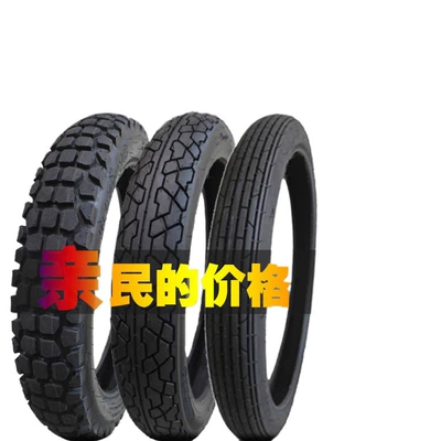 275/325-18 Tire, Electric tricycle tires