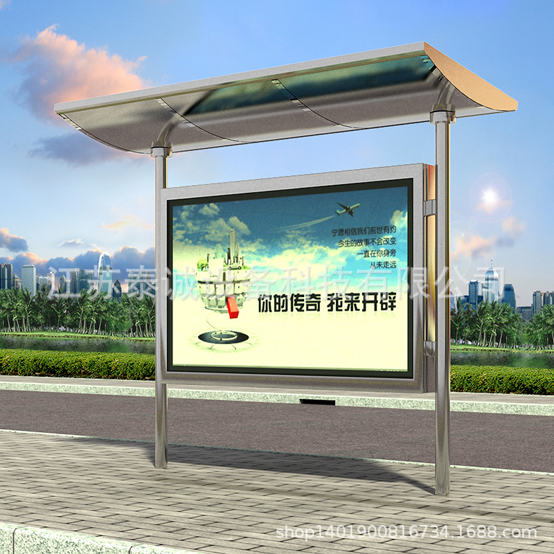 不锈钢候车亭公交站台广告灯箱太阳能候车亭滚动公交站牌