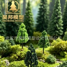 厂家直销仿真模型小树 微景观DIY手工  建筑沙盘模型材料 成品树