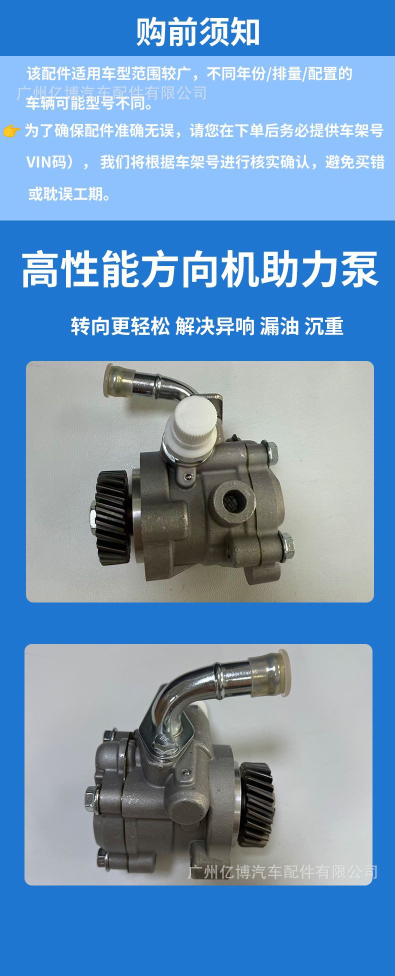 Mb922703 Mr267661 Power Steering Pump Suitable for Mitsubishi Pajero Montero