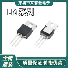 LM7808CTȫԭb LM7809CT LM7809L-TA3-T LM7812CTоƬIC TO220