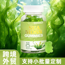 �羳Ӣ�� ����ܛ��Sea Moss Gummies��ʳ�o�ǹ��z��̦ܛ��