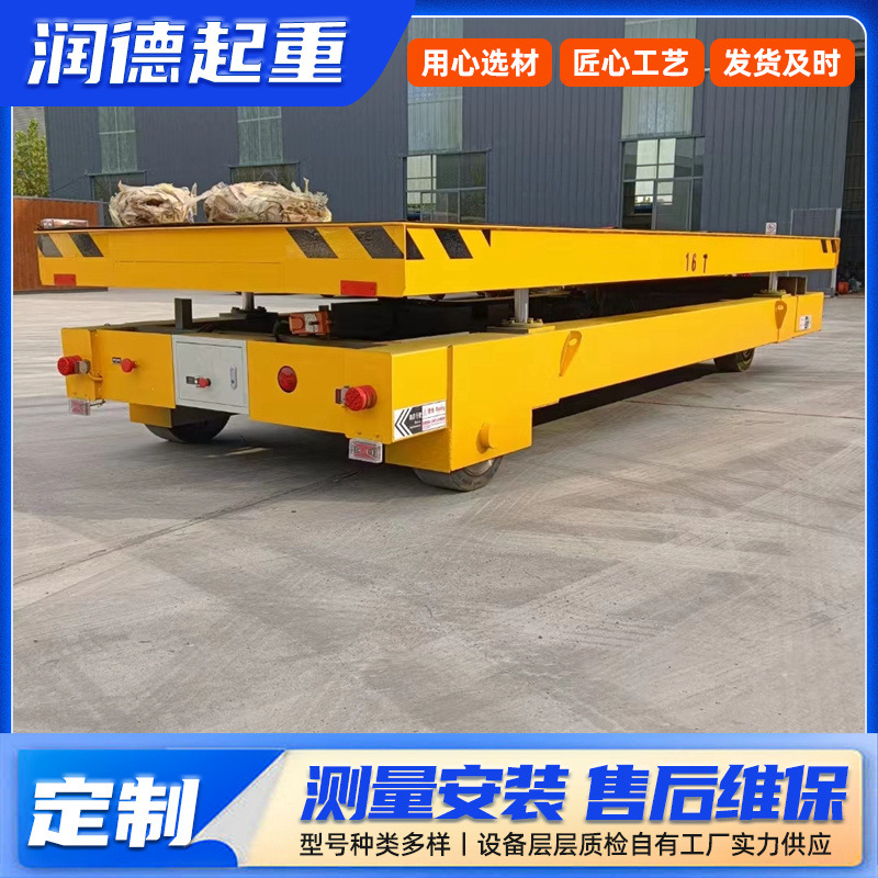 厂房用拉货重型电动地平车KPX10T电动平板车15吨蓄电池轨道地平车